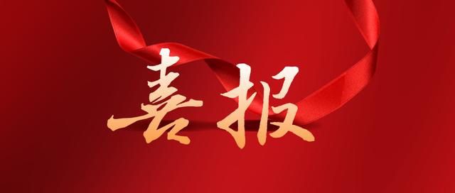 熱烈祝賀濟(jì)寧華礦機(jī)械設(shè)備有限公司通過任城區(qū)青年見習(xí)基地評估認(rèn)定！