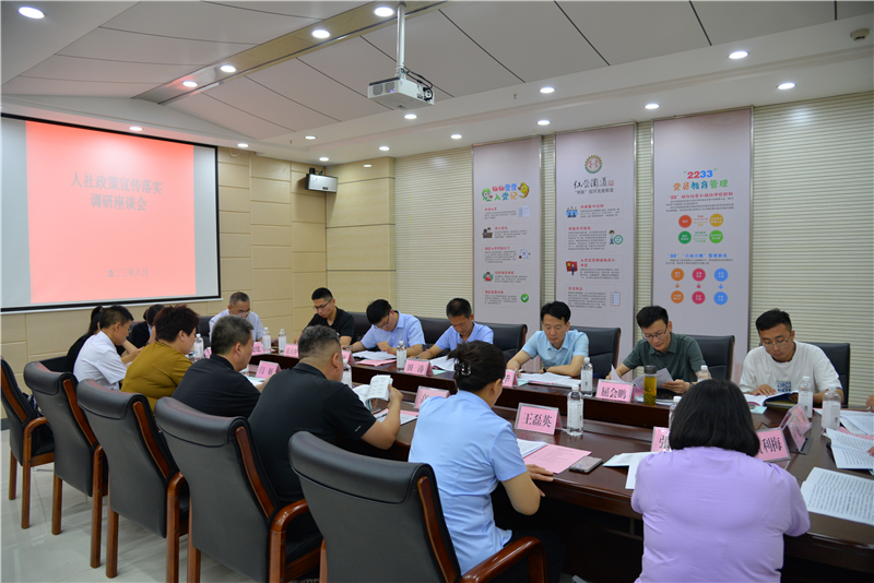 華礦集團應(yīng)邀參加省人社廳企業(yè)人社惠企政策落實座談?wù){(diào)研會