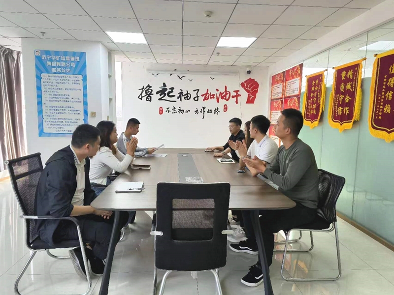 熱烈祝賀中共華礦集團(tuán)黨支部批復(fù)成立選舉大會(huì)順利召開！