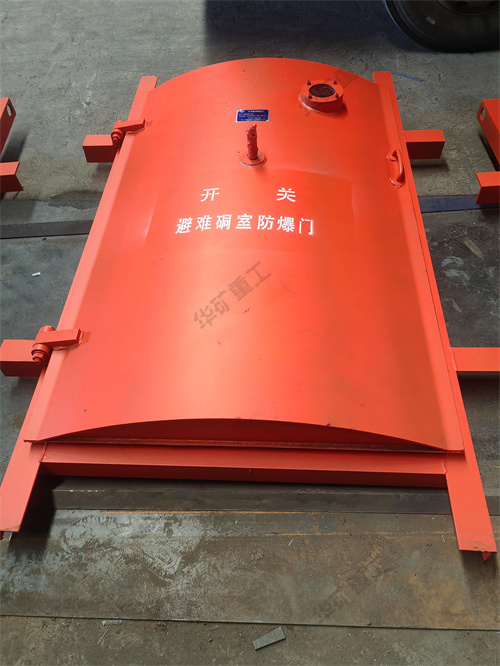 華礦集團(tuán)熱銷產(chǎn)品避難硐室防爆門發(fā)往河南