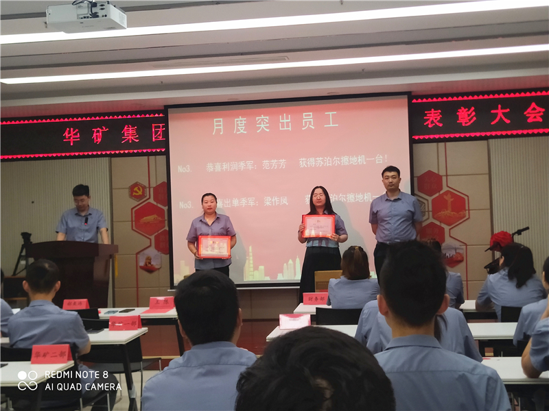 范梁擦地機(jī)獎(jiǎng).jpg 范梁擦地機(jī)獎(jiǎng).jpg