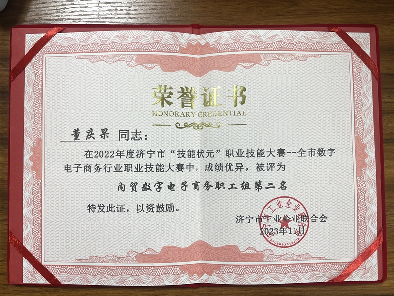 二名.jpg 二名.jpg