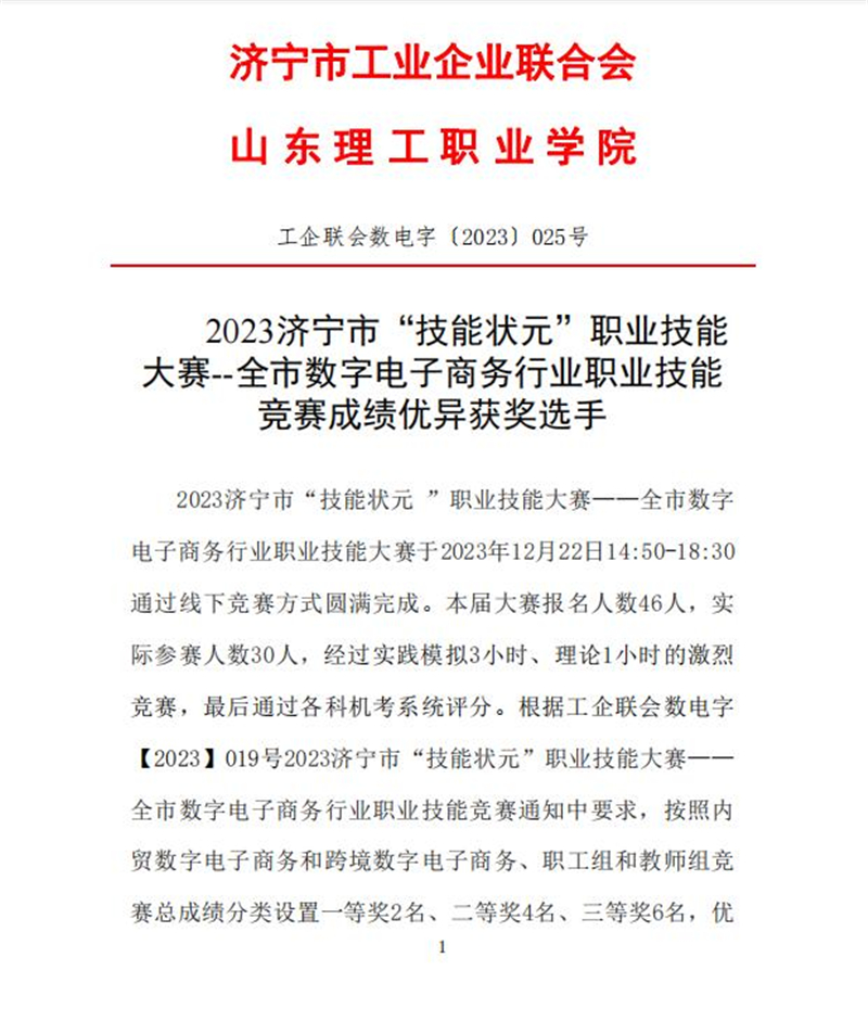 QQ截圖20240102160321.jpg QQ截圖20240102160321.jpg