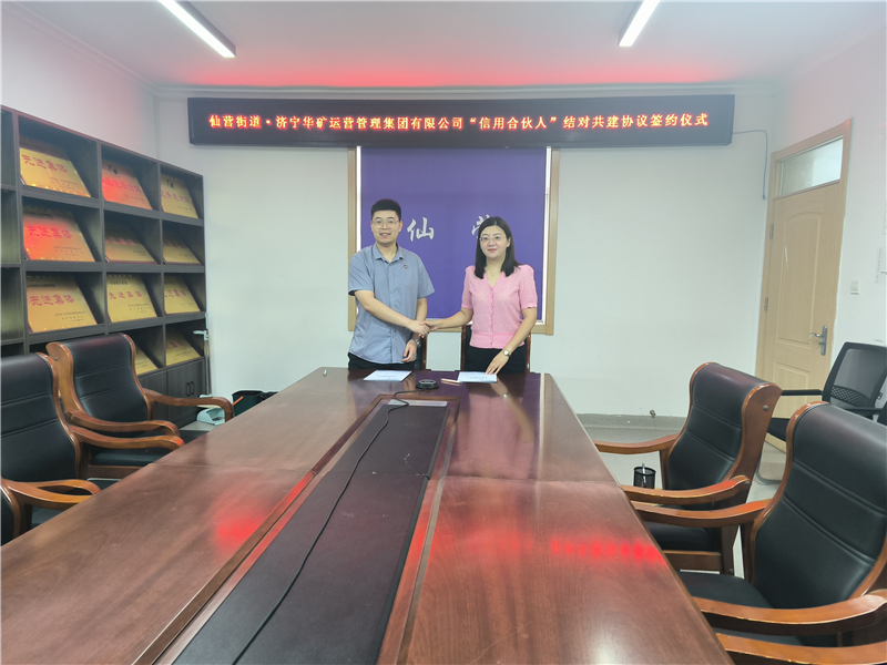 微信圖片_20240830184124.jpg 微信圖片_20240830184124.jpg